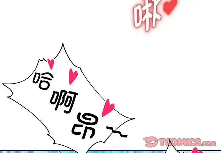 漫画《重生之长枪无敌》第4话第4张图