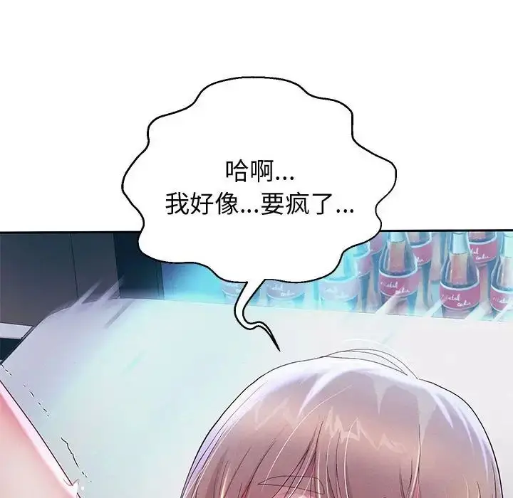 漫画《重生之长枪无敌》第4话第42张图