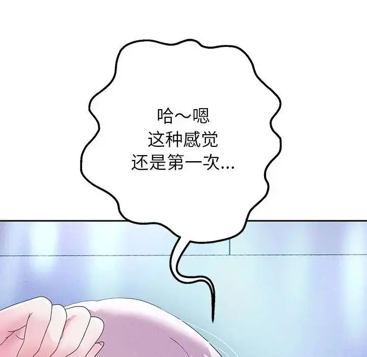 漫画《重生之长枪无敌》第4话第46张图