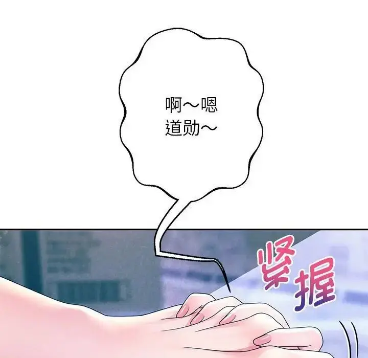 漫画《重生之长枪无敌》第4话第49张图