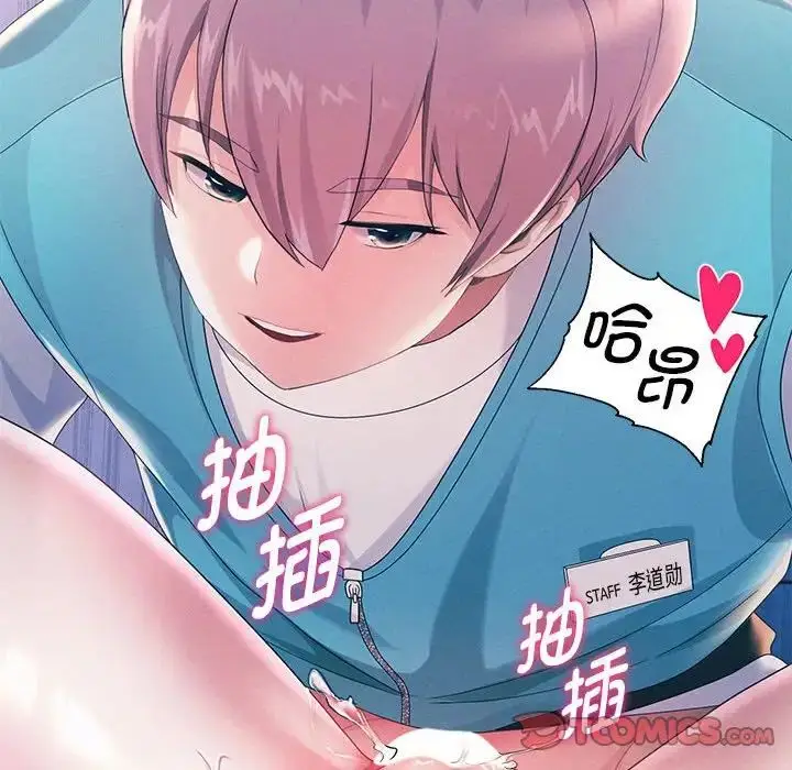 漫画《重生之长枪无敌》第4话第52张图