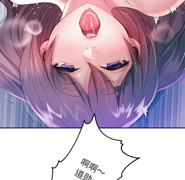 漫画《重生之长枪无敌》第4话第54张图