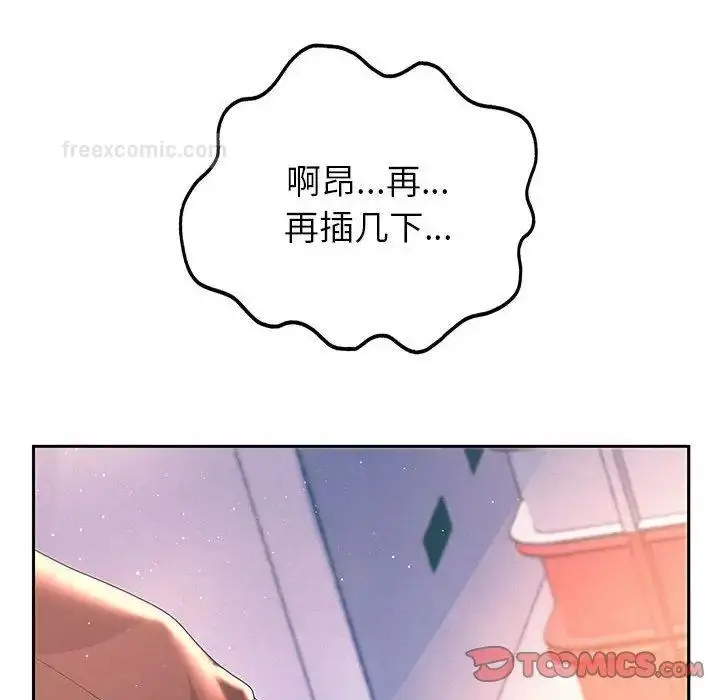 漫画《重生之长枪无敌》第4话第60张图