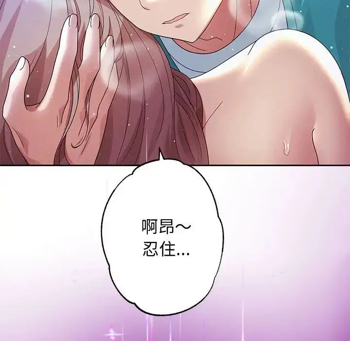 漫画《重生之长枪无敌》第4话第65张图