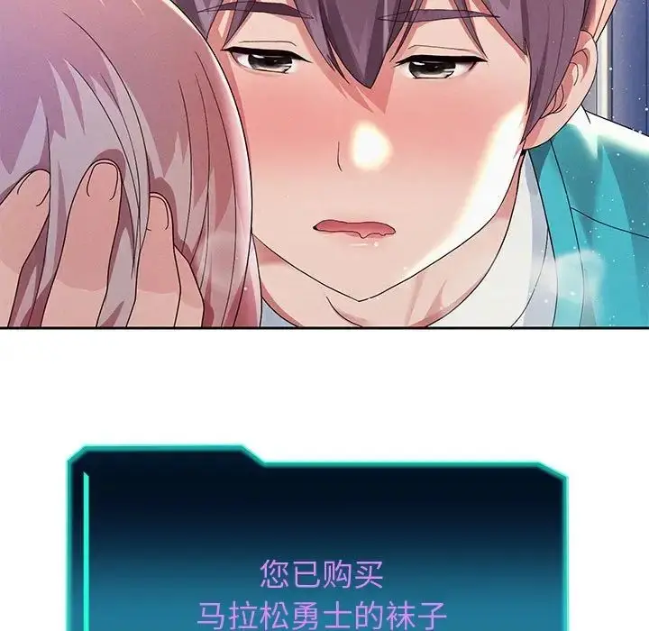 漫画《重生之长枪无敌》第4话第69张图