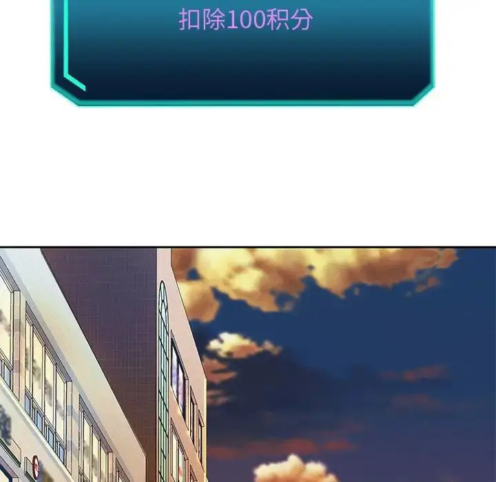 漫画《重生之长枪无敌》第4话第70张图