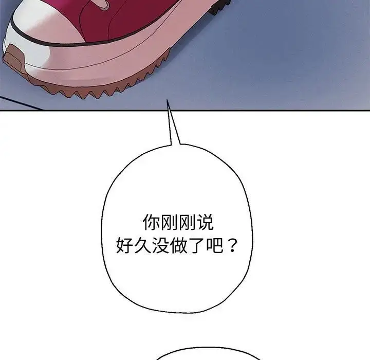 漫画《重生之长枪无敌》第4话第75张图