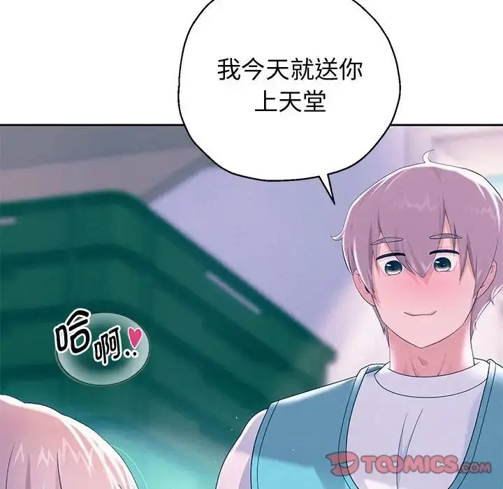 漫画《重生之长枪无敌》第4话第76张图