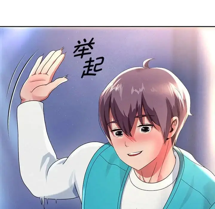 漫画《重生之长枪无敌》第4话第88张图