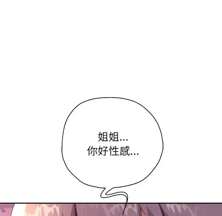 漫画《重生之长枪无敌》第4话第9张图