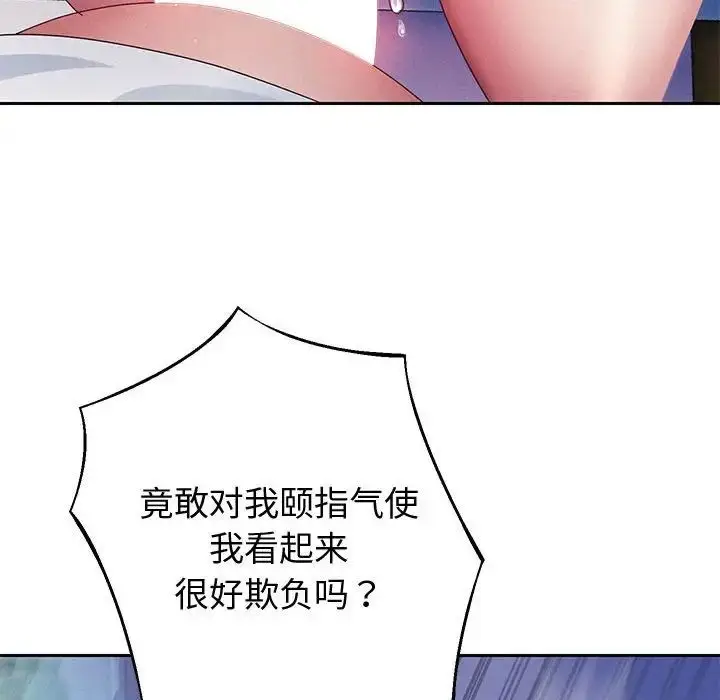 漫画《重生之长枪无敌》第4话第98张图
