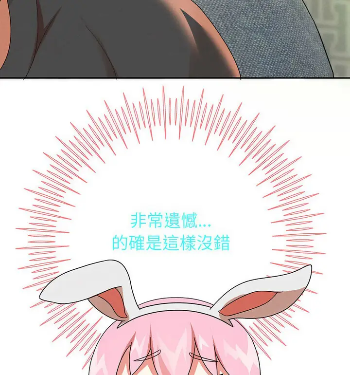 漫画《重生之长枪无敌》第5话第105张图