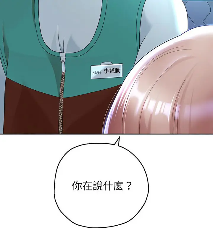 漫画《重生之长枪无敌》第5话第11张图