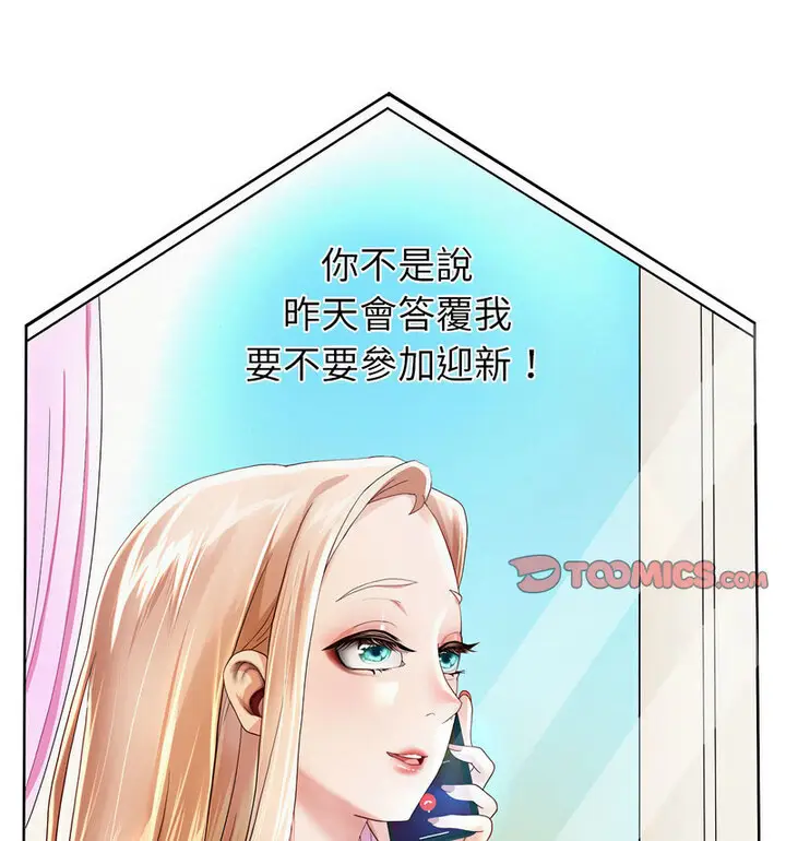 漫画《重生之长枪无敌》第5话第113张图