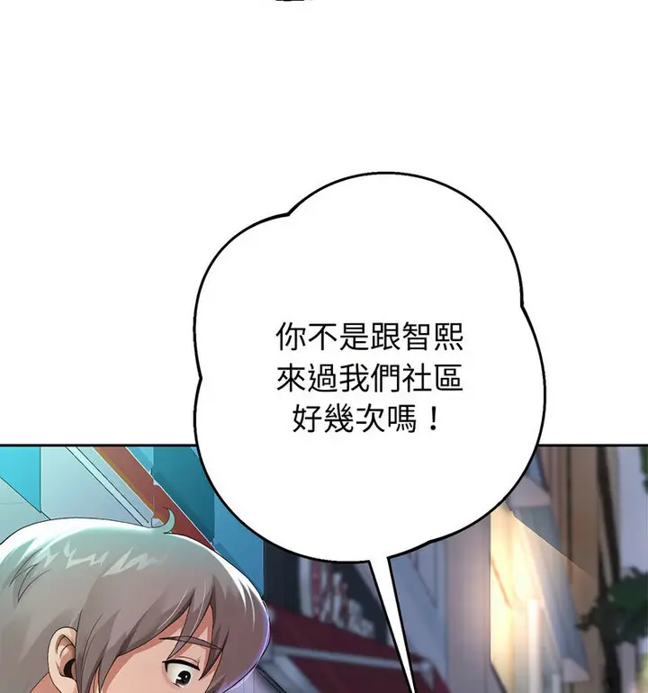 漫画《重生之长枪无敌》第5话第12张图