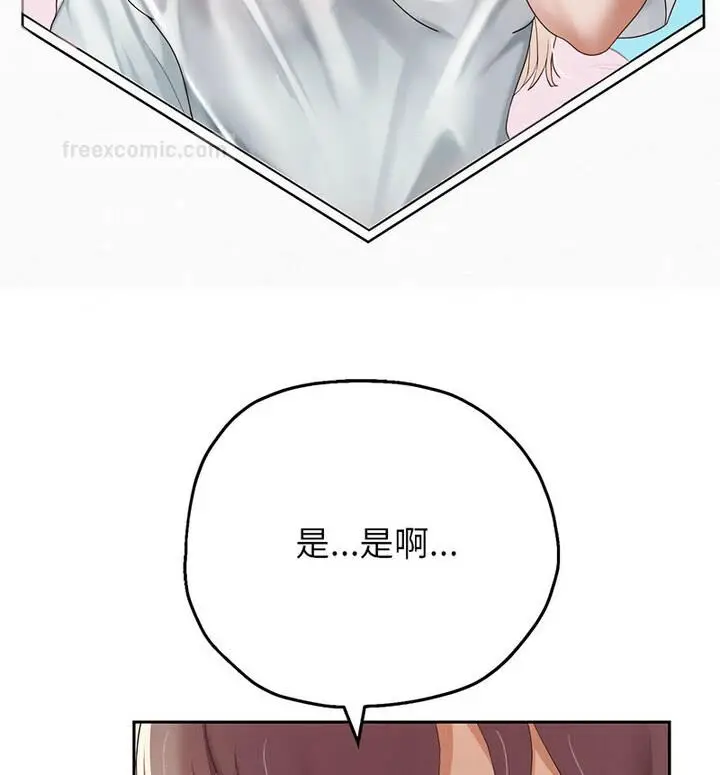 漫画《重生之长枪无敌》第5话第120张图