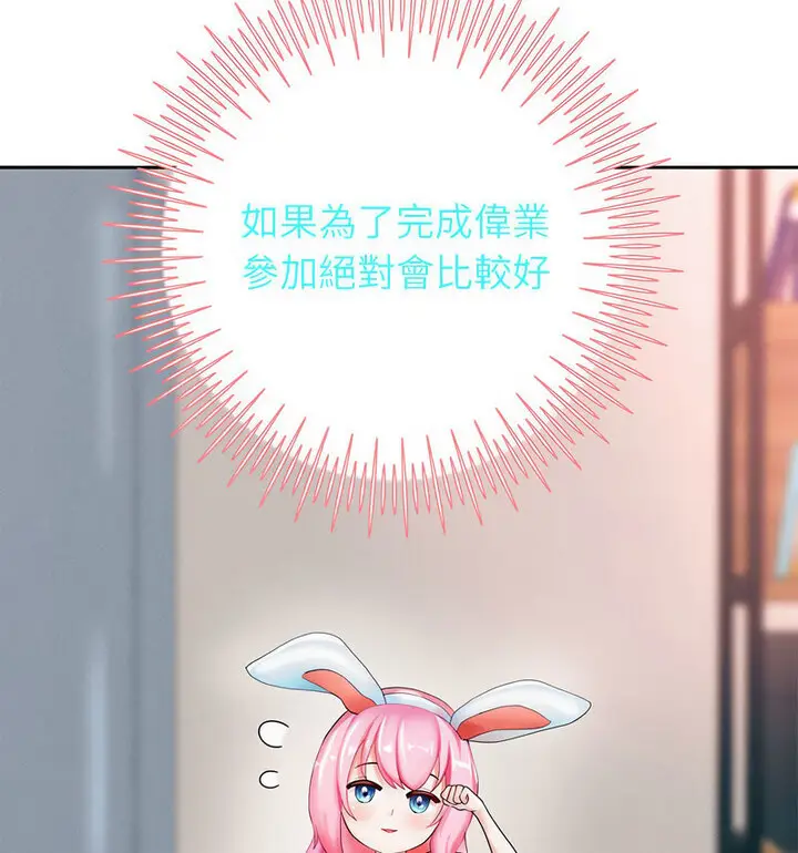 漫画《重生之长枪无敌》第5话第126张图