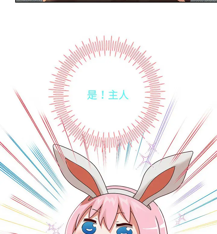 漫画《重生之长枪无敌》第5话第130张图