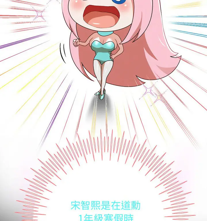 漫画《重生之长枪无敌》第5话第131张图