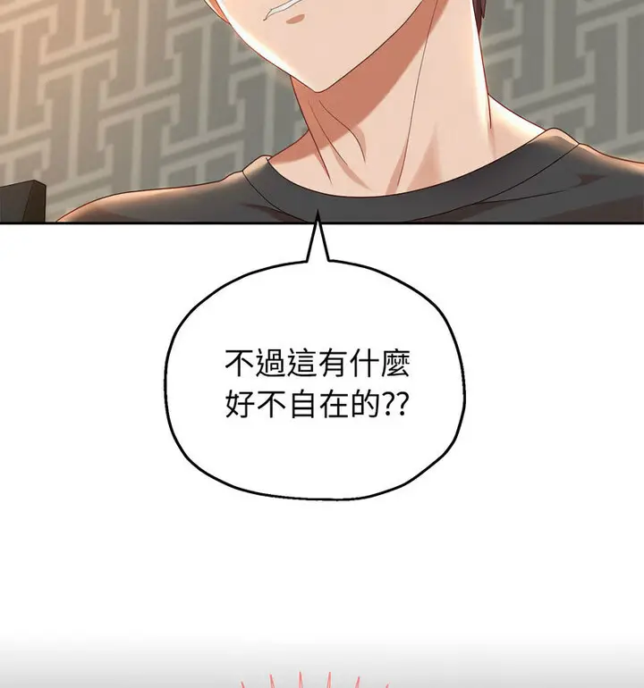 漫画《重生之长枪无敌》第5话第136张图