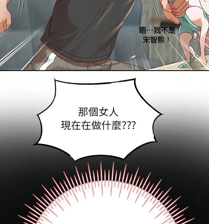漫画《重生之长枪无敌》第5话第155张图