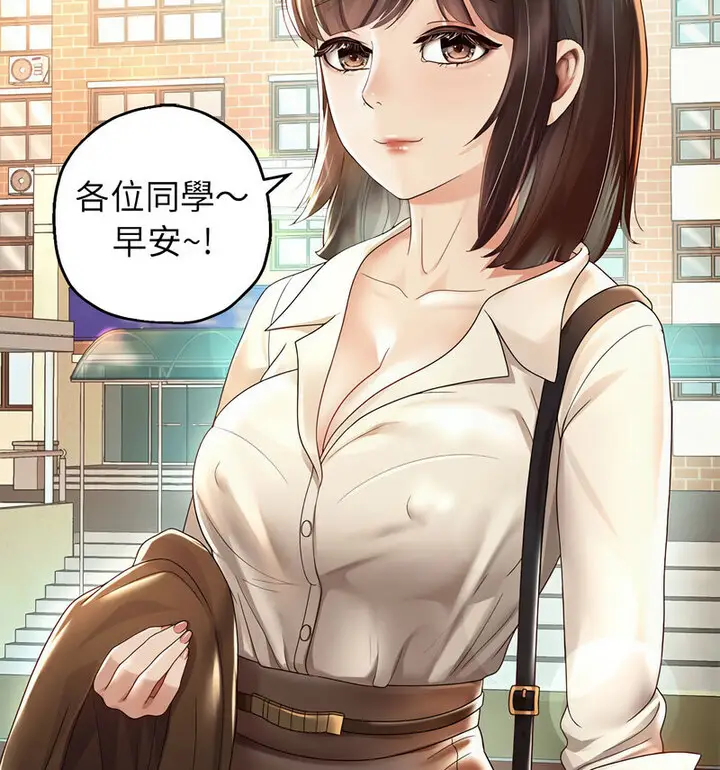 漫画《重生之长枪无敌》第5话第157张图