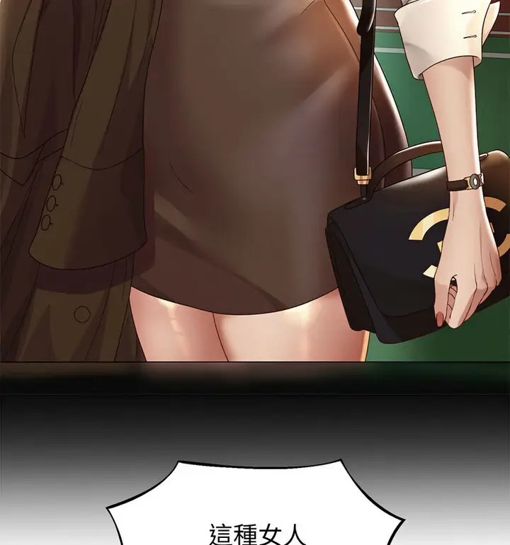 漫画《重生之长枪无敌》第5话第158张图