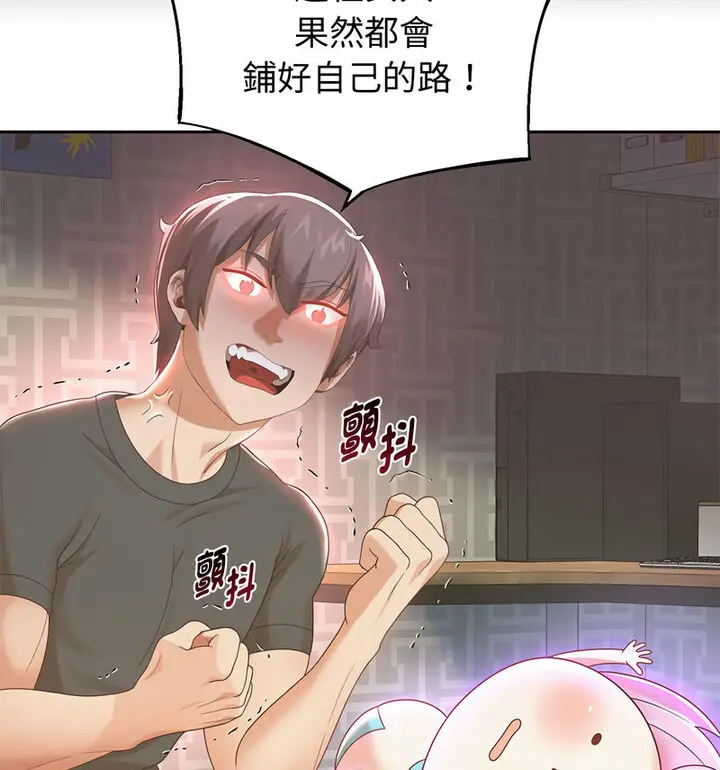 漫画《重生之长枪无敌》第5话第159张图