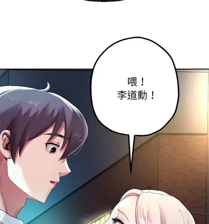 漫画《重生之长枪无敌》第5话第16张图