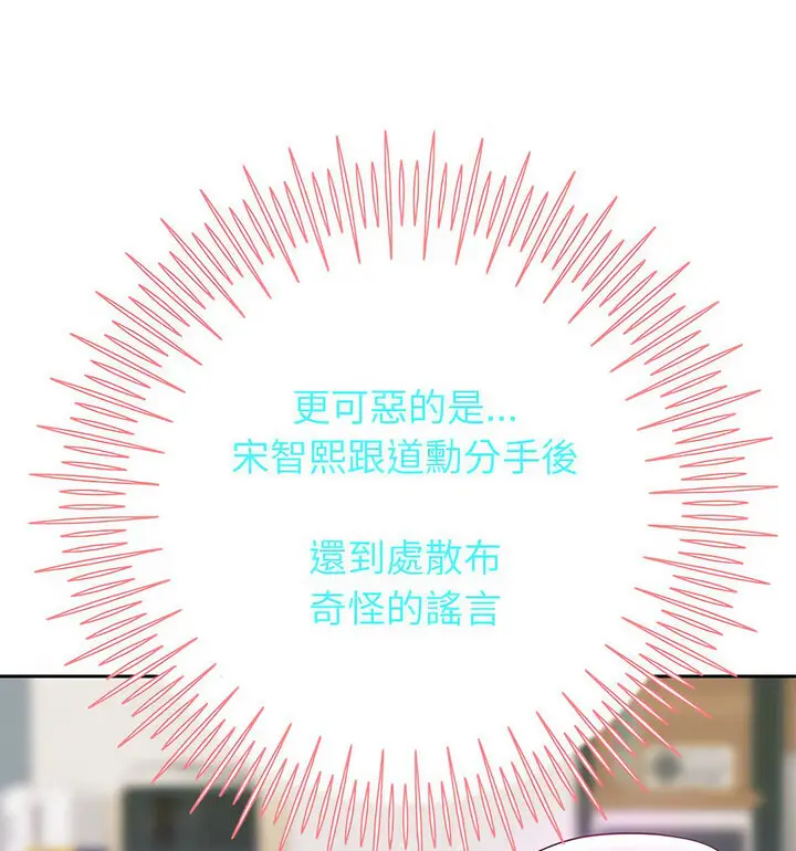 漫画《重生之长枪无敌》第5话第161张图