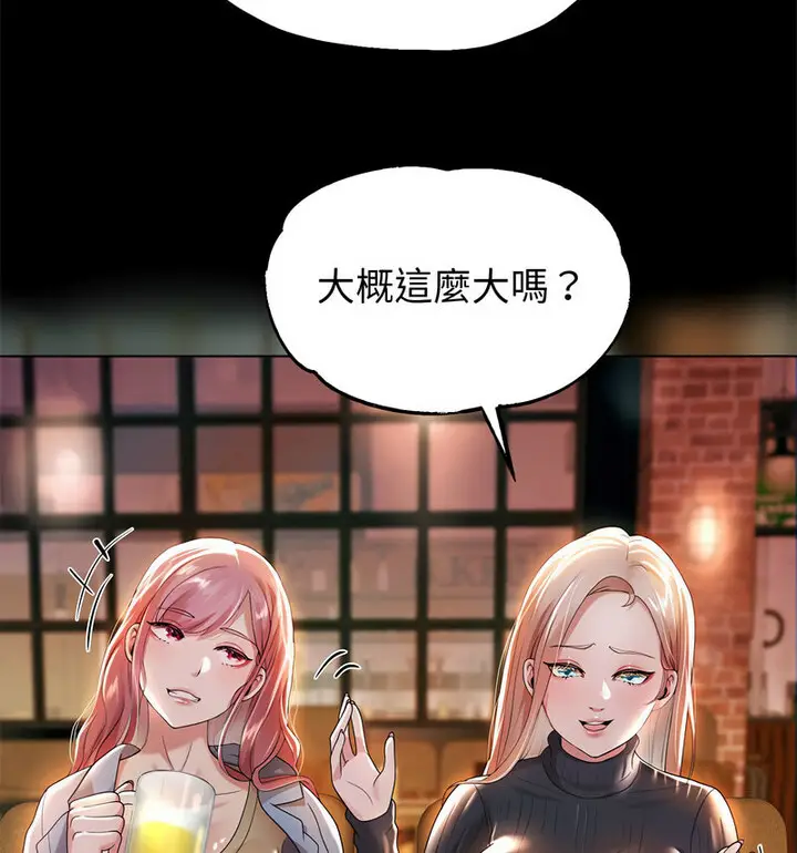 漫画《重生之长枪无敌》第5话第168张图