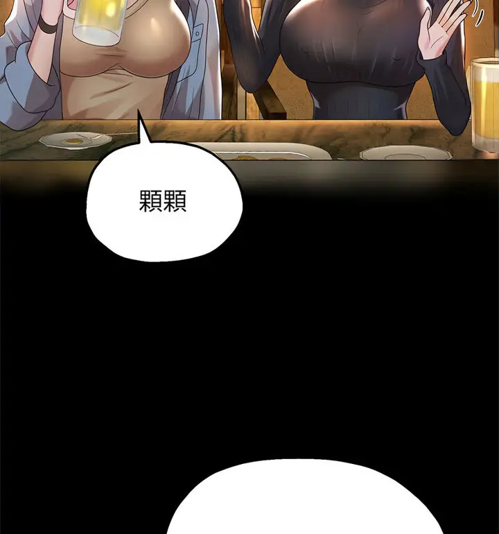 漫画《重生之长枪无敌》第5话第169张图
