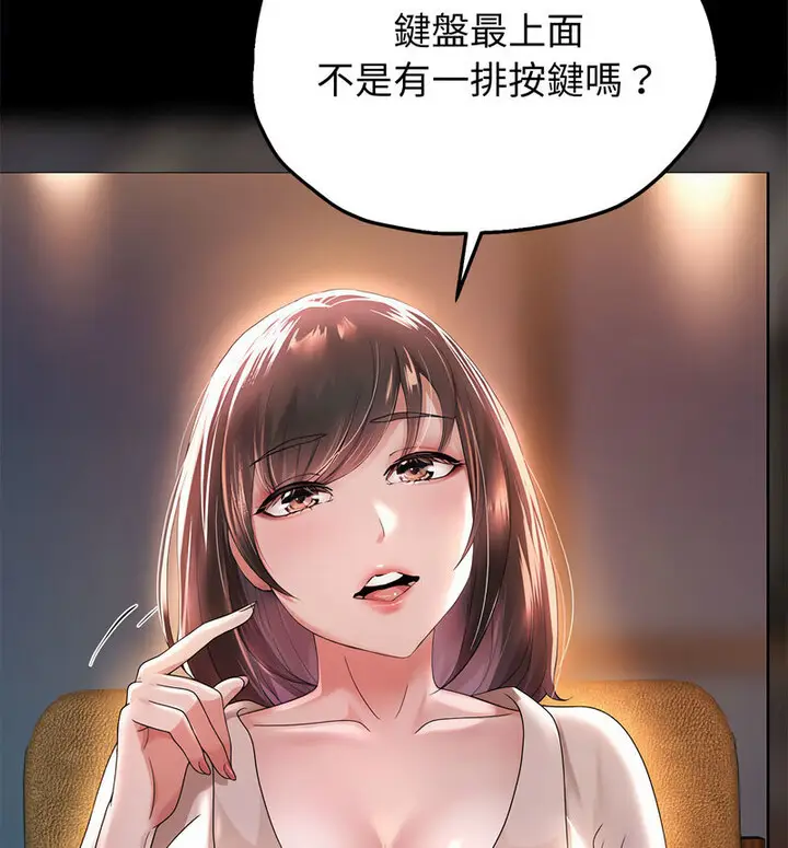 漫画《重生之长枪无敌》第5话第170张图
