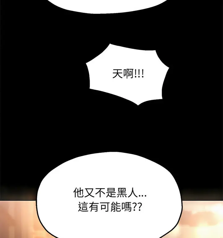 漫画《重生之长枪无敌》第5话第172张图