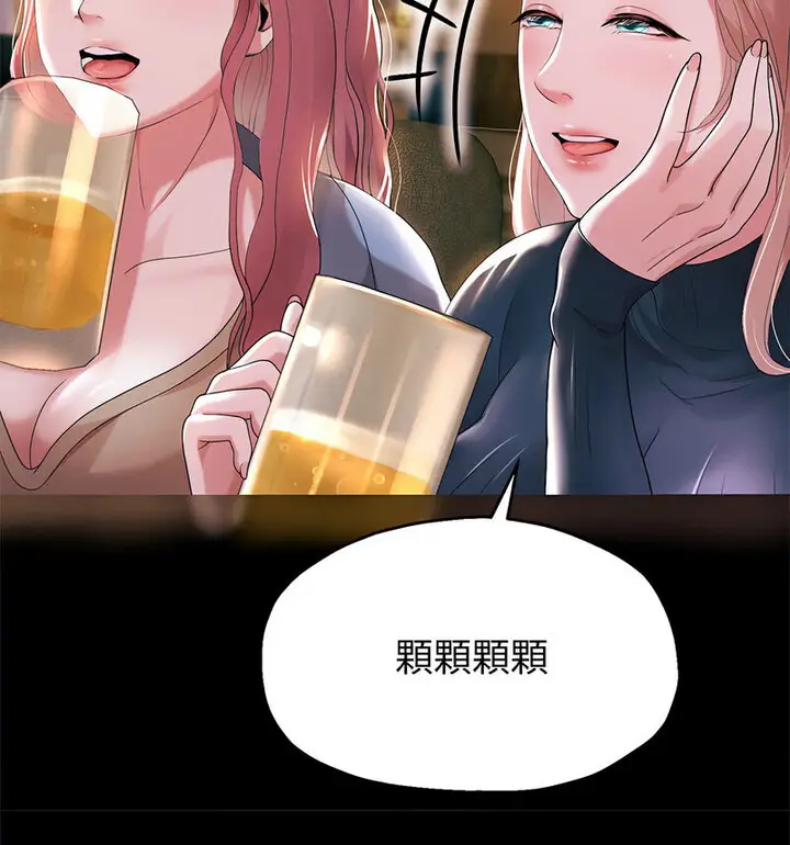 漫画《重生之长枪无敌》第5话第181张图