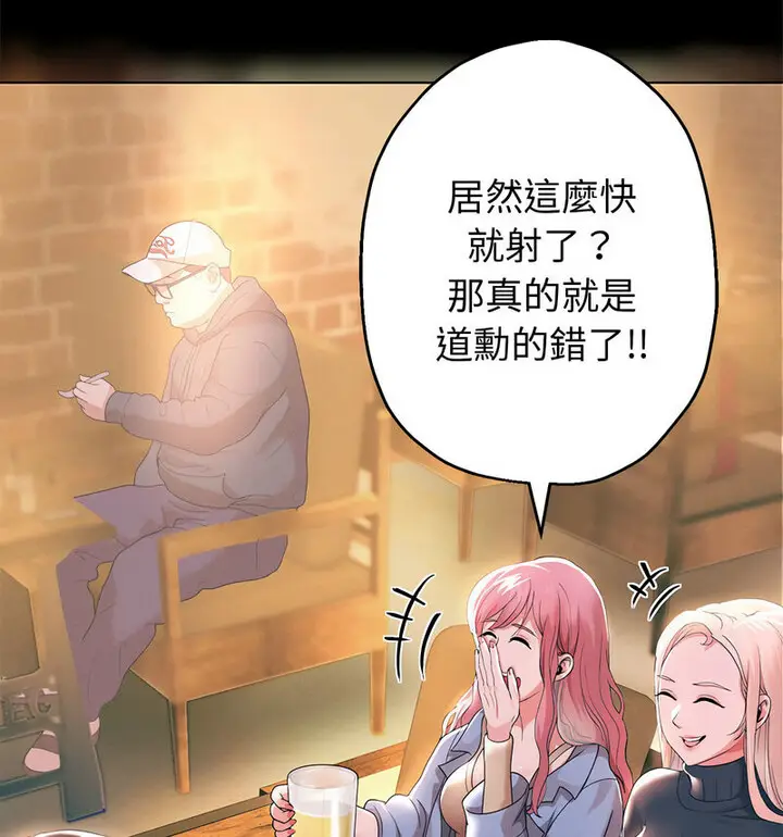 漫画《重生之长枪无敌》第5话第182张图
