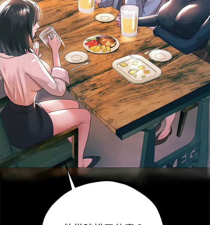 漫画《重生之长枪无敌》第5话第183张图