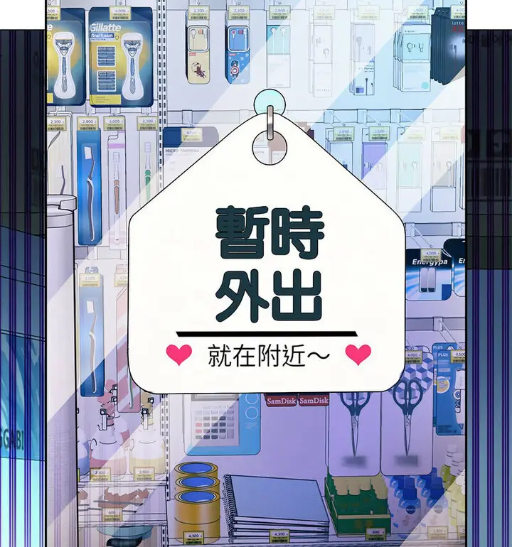 漫画《重生之长枪无敌》第5话第199张图