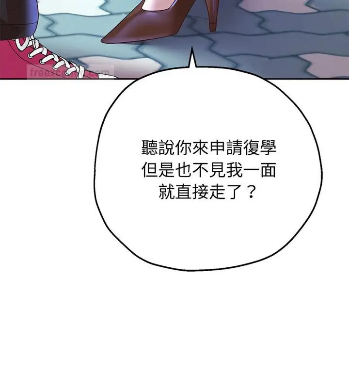 漫画《重生之长枪无敌》第5话第20张图