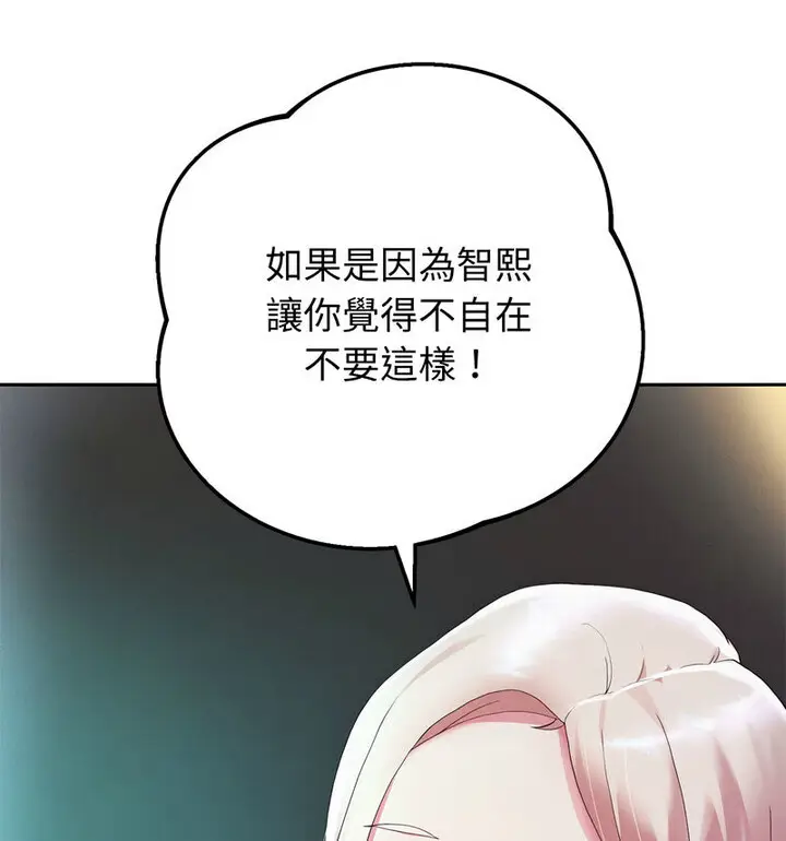 漫画《重生之长枪无敌》第5话第21张图