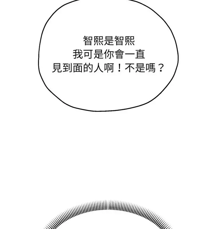漫画《重生之长枪无敌》第5话第24张图