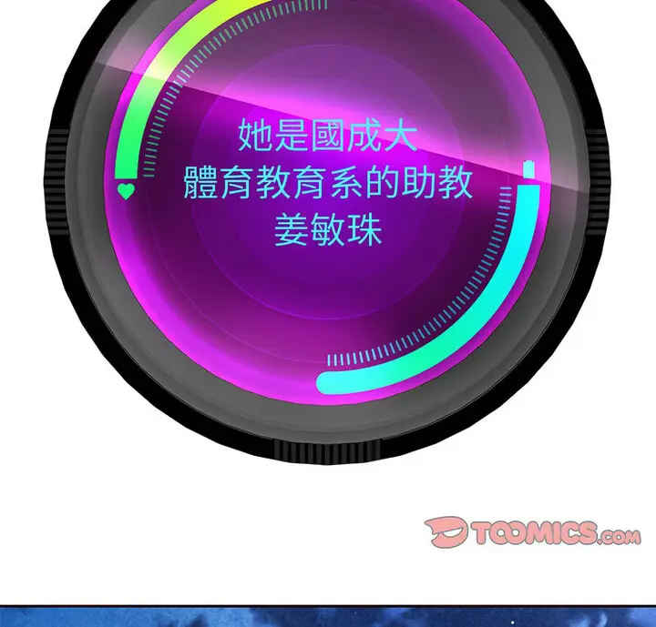漫画《重生之长枪无敌》第5话第3张图