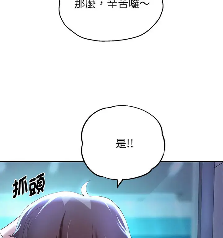 漫画《重生之长枪无敌》第5话第34张图