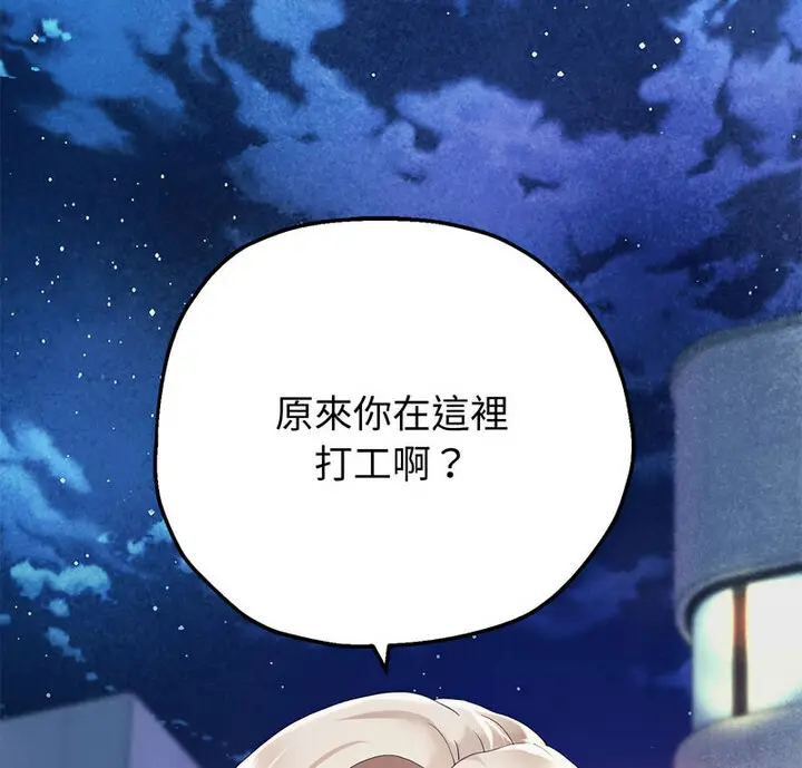 漫画《重生之长枪无敌》第5话第4张图