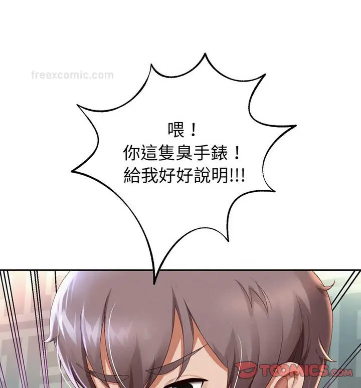 漫画《重生之长枪无敌》第5话第40张图