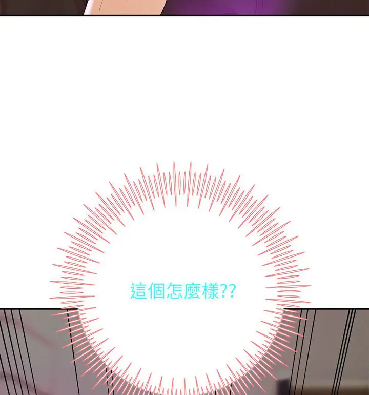 漫画《重生之长枪无敌》第5话第54张图