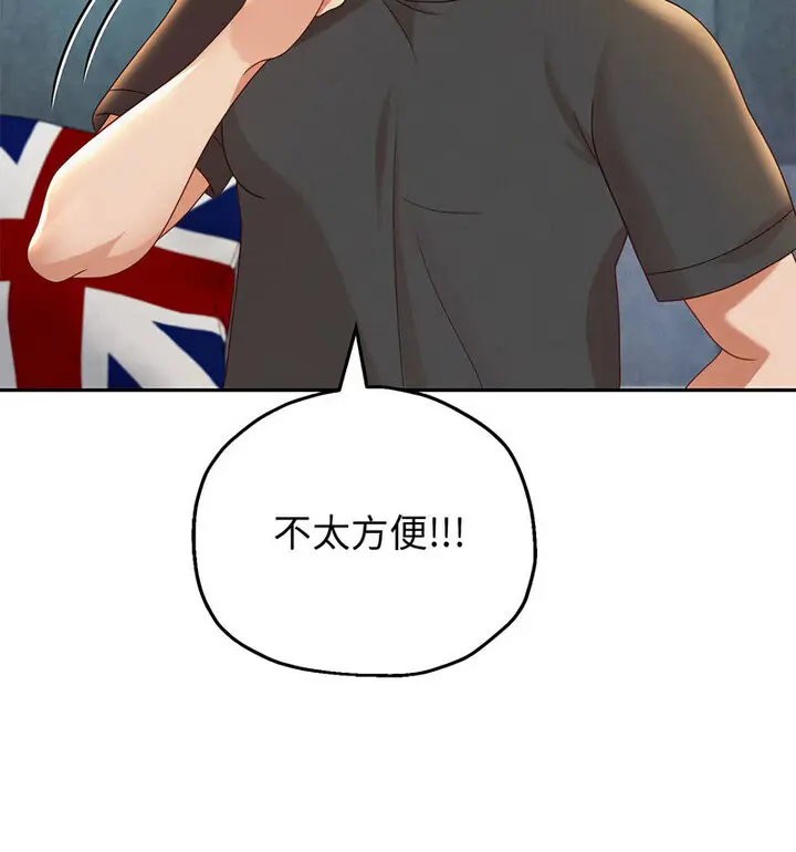 漫画《重生之长枪无敌》第5话第61张图
