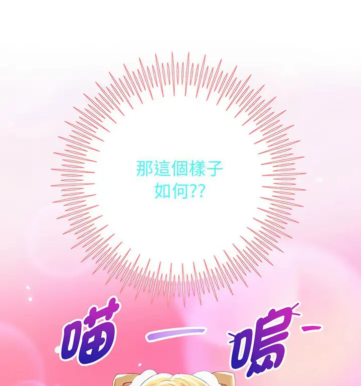 漫画《重生之长枪无敌》第5话第62张图