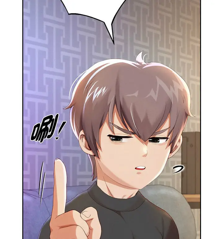 漫画《重生之长枪无敌》第5话第65张图