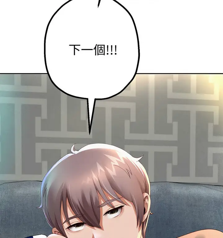 漫画《重生之长枪无敌》第5话第68张图